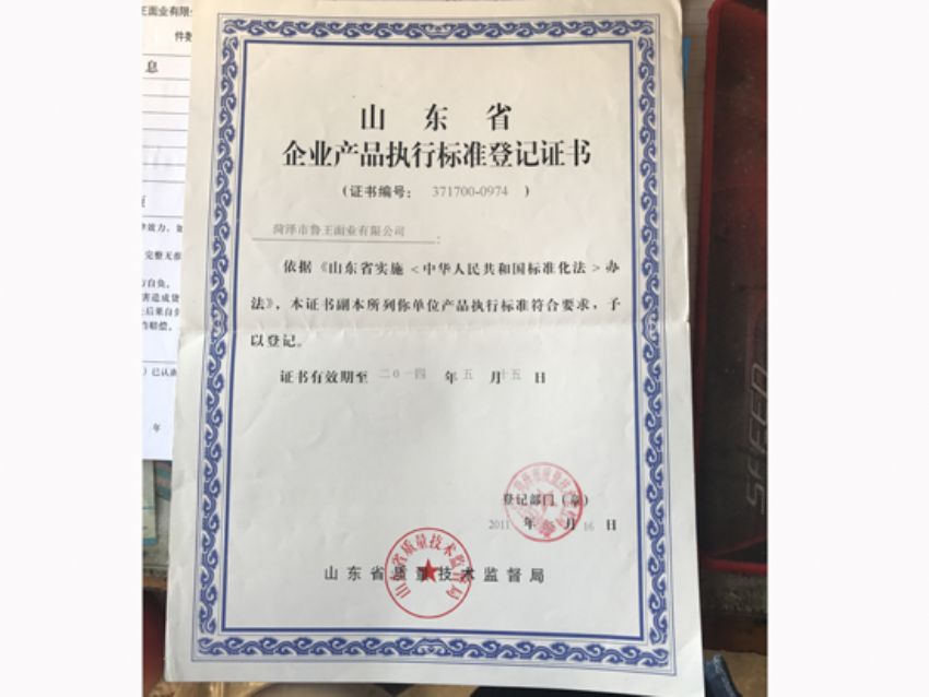 點(diǎn)擊查看詳細(xì)信息<br>標(biāo)題：資質(zhì)榮譽(yù) 閱讀次數(shù)：2210