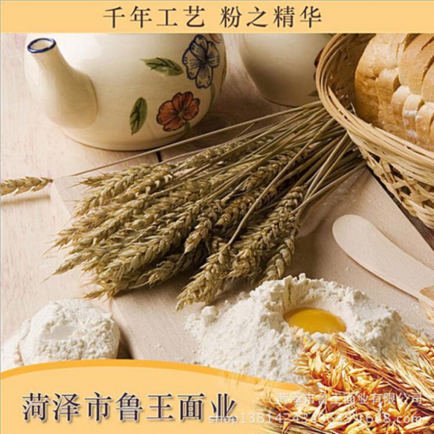 點(diǎn)擊查看詳細(xì)信息<br>標(biāo)題：小包裝面粉 閱讀次數(shù)：1991