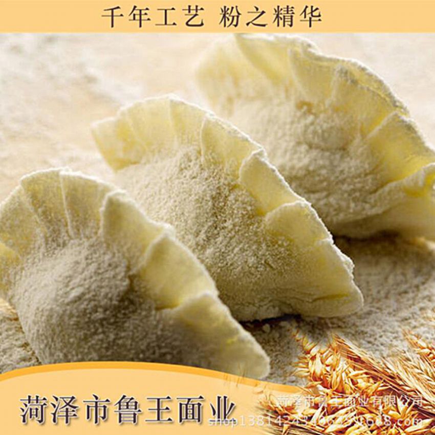 點(diǎn)擊查看詳細(xì)信息<br>標(biāo)題：小包裝面粉 閱讀次數(shù)：2158