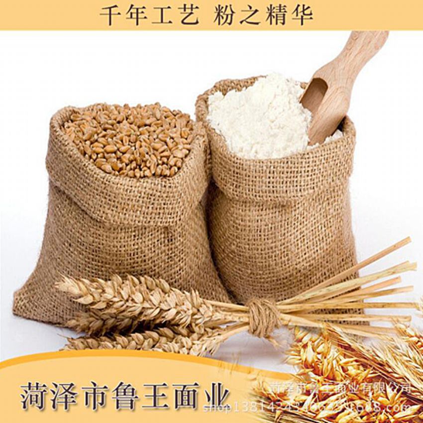 點(diǎn)擊查看詳細(xì)信息<br>標(biāo)題：小包裝面粉 閱讀次數(shù)：1961