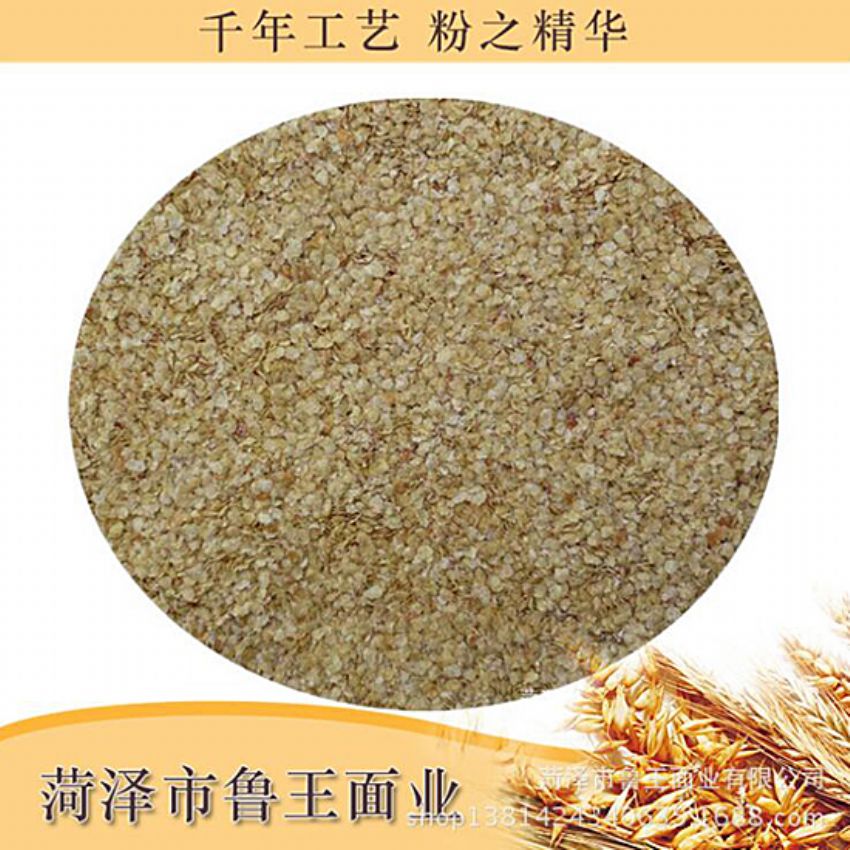 點擊查看詳細(xì)信息<br>標(biāo)題：麥胚芽-鮮胚 閱讀次數(shù)：1824