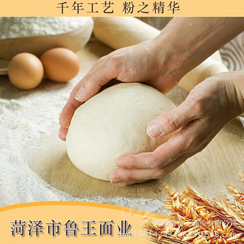 點(diǎn)擊查看詳細(xì)信息<br>標(biāo)題：小包裝面粉 閱讀次數(shù)：2029