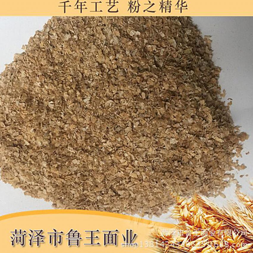 點(diǎn)擊查看詳細(xì)信息<br>標(biāo)題：麩皮 閱讀次數(shù)：2402