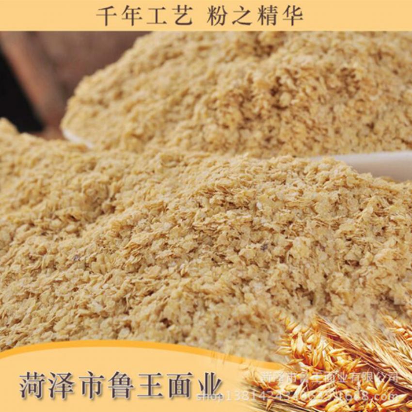 點擊查看詳細(xì)信息<br>標(biāo)題：麥胚芽-鮮胚 閱讀次數(shù)：1717