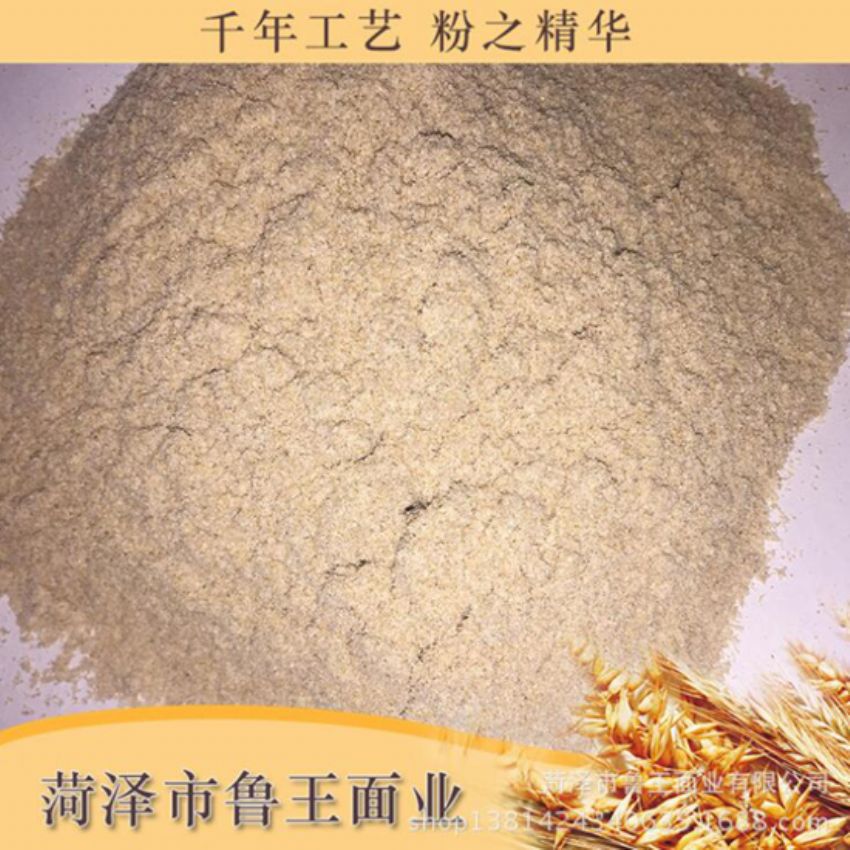 點(diǎn)擊查看詳細(xì)信息<br>標(biāo)題：次粉 閱讀次數(shù)：2529