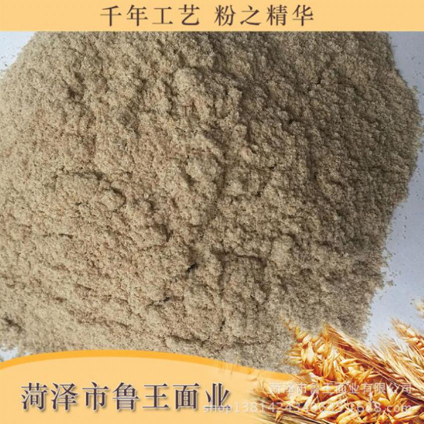 點(diǎn)擊查看詳細(xì)信息<br>標(biāo)題：次粉 閱讀次數(shù)：2348