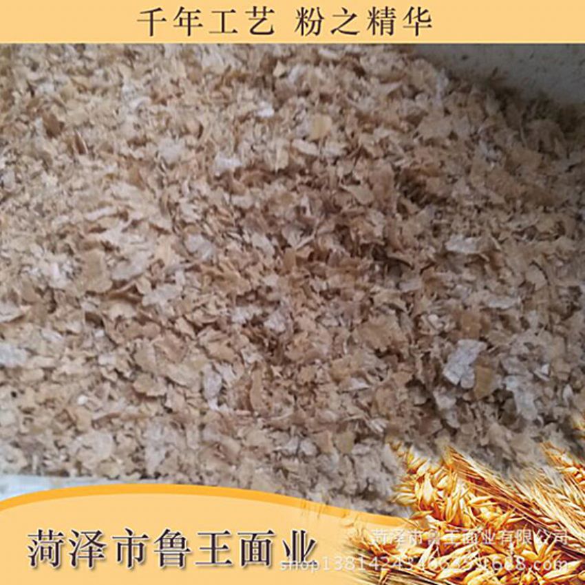 點(diǎn)擊查看詳細(xì)信息<br>標(biāo)題：飼料級(jí)產(chǎn)品 閱讀次數(shù)：2573