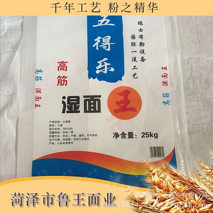 點(diǎn)擊查看詳細(xì)信息<br>標(biāo)題：濕面粉 閱讀次數(shù)：2236