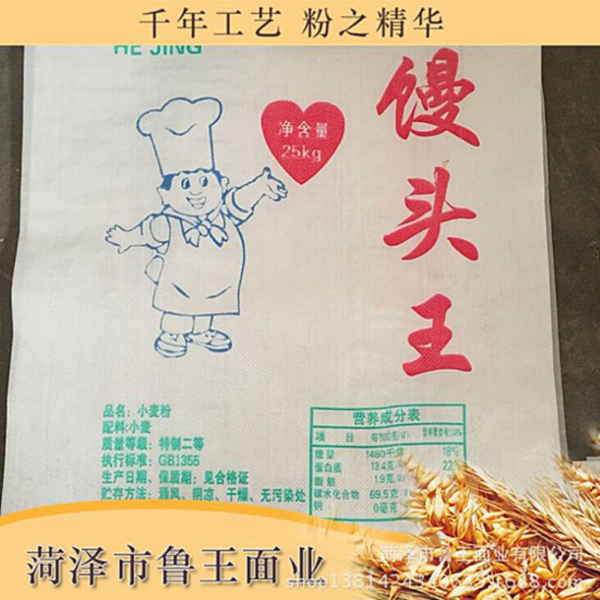 點(diǎn)擊查看詳細(xì)信息<br>標(biāo)題：饅頭粉 閱讀次數(shù)：2116