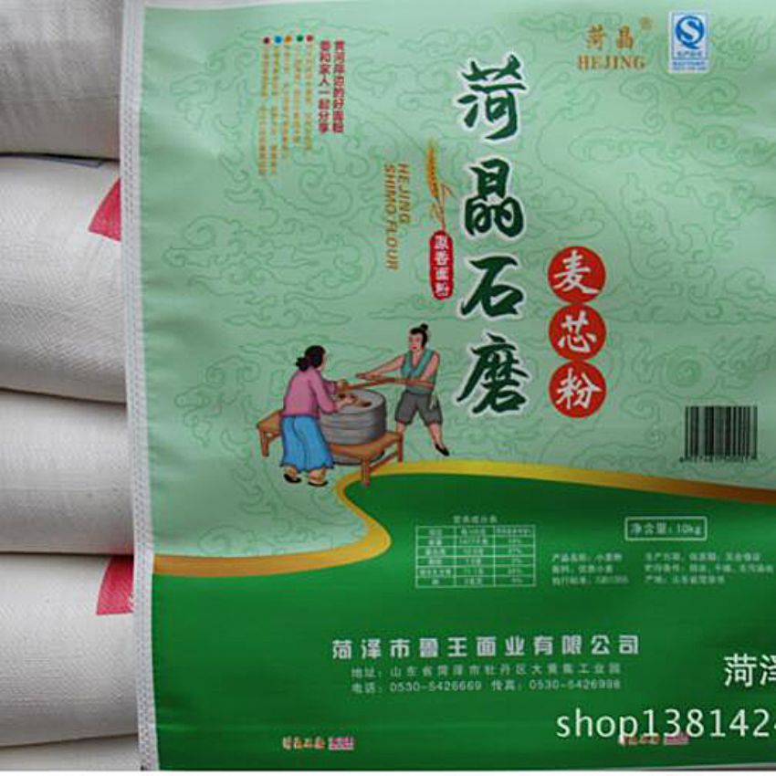 點(diǎn)擊查看詳細(xì)信息<br>標(biāo)題：麥芯粉 閱讀次數(shù)：2178