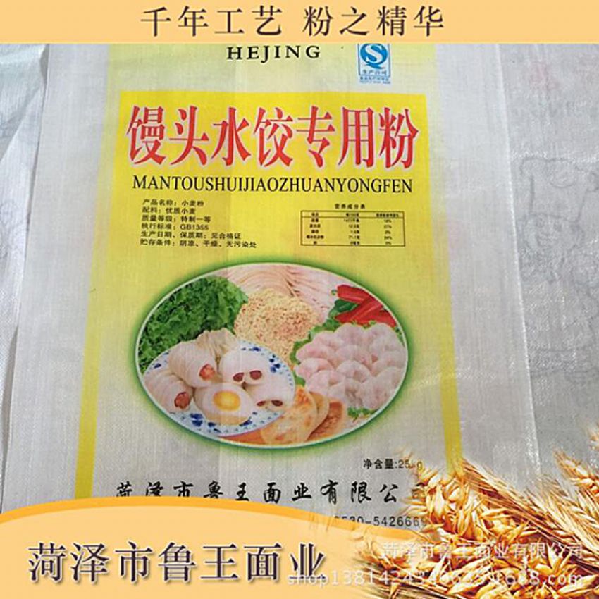 點(diǎn)擊查看詳細(xì)信息<br>標(biāo)題：饅頭粉 閱讀次數(shù)：2221