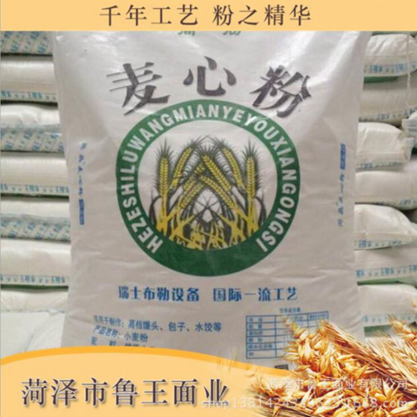 點(diǎn)擊查看詳細(xì)信息<br>標(biāo)題：麥芯粉 閱讀次數(shù)：2080