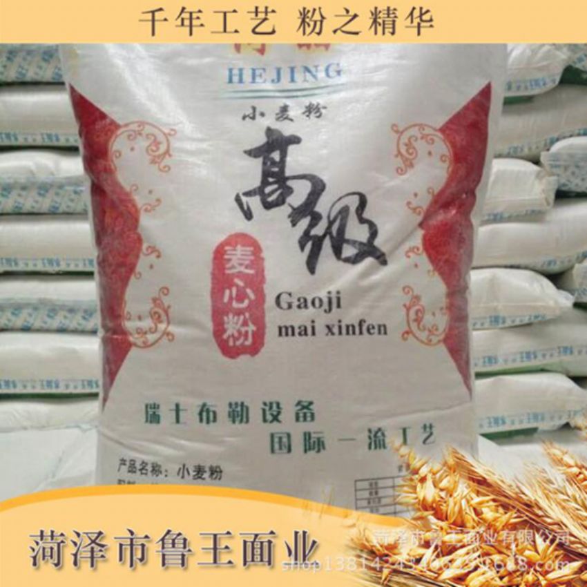 點(diǎn)擊查看詳細(xì)信息<br>標(biāo)題：麥芯粉 閱讀次數(shù)：2219