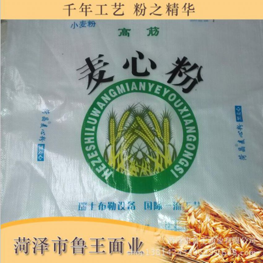 點(diǎn)擊查看詳細(xì)信息<br>標(biāo)題：麥芯粉 閱讀次數(shù)：2034
