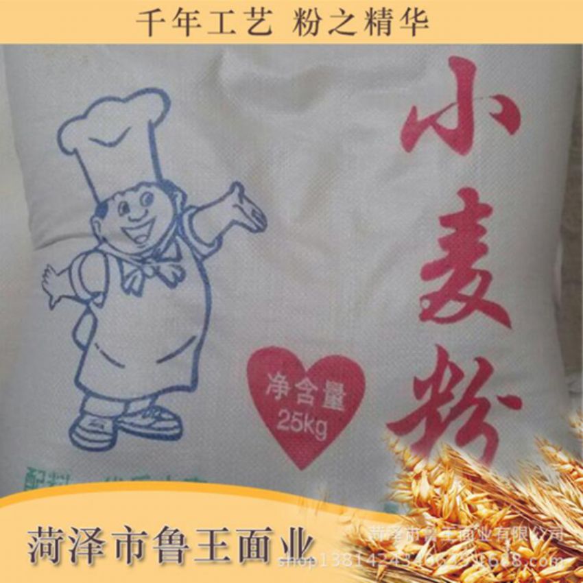 點(diǎn)擊查看詳細(xì)信息<br>標(biāo)題：高筋小麥粉 閱讀次數(shù)：2239