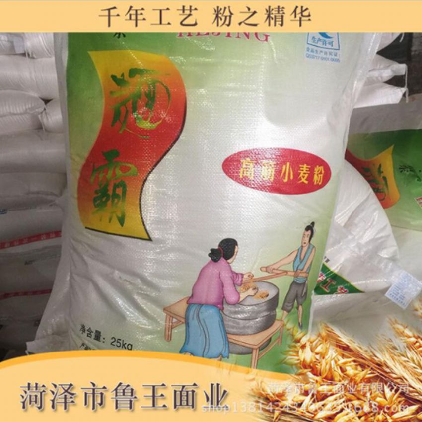 點(diǎn)擊查看詳細(xì)信息<br>標(biāo)題：高筋小麥粉 閱讀次數(shù)：2090