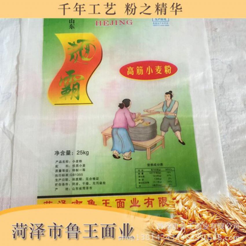 點(diǎn)擊查看詳細(xì)信息<br>標(biāo)題：高筋小麥粉 閱讀次數(shù)：2218