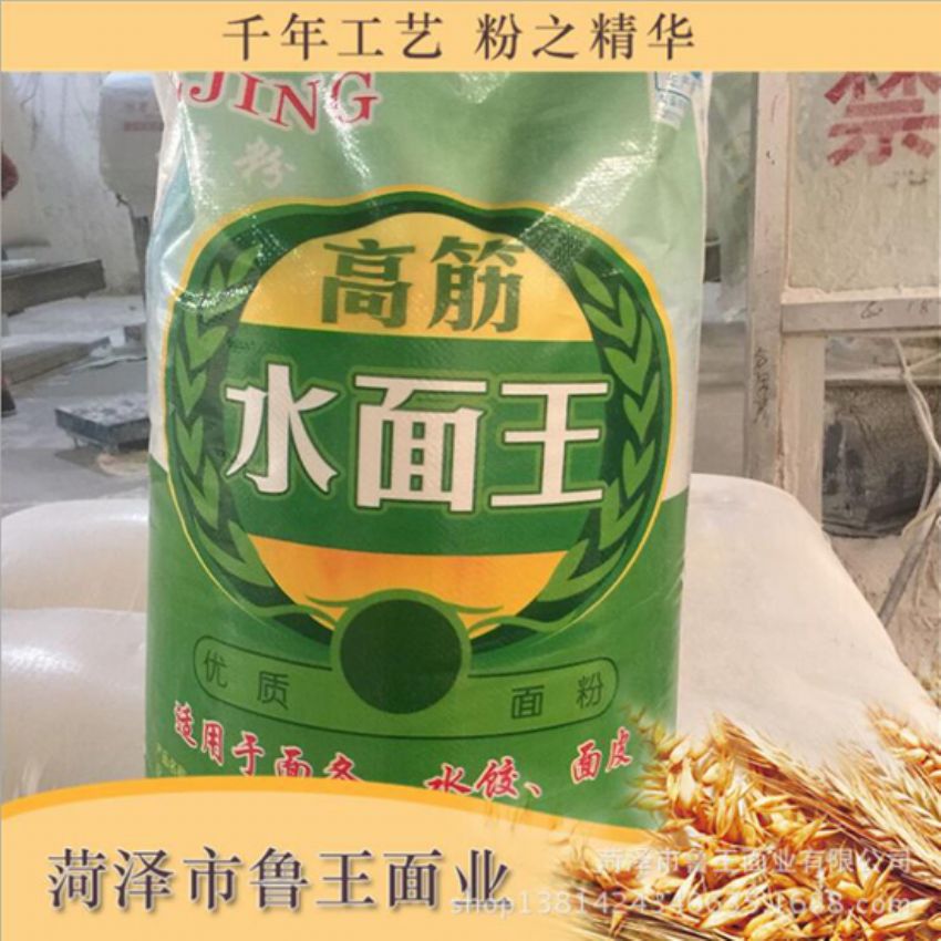 點(diǎn)擊查看詳細(xì)信息<br>標(biāo)題：高筋水面粉 閱讀次數(shù)：2643