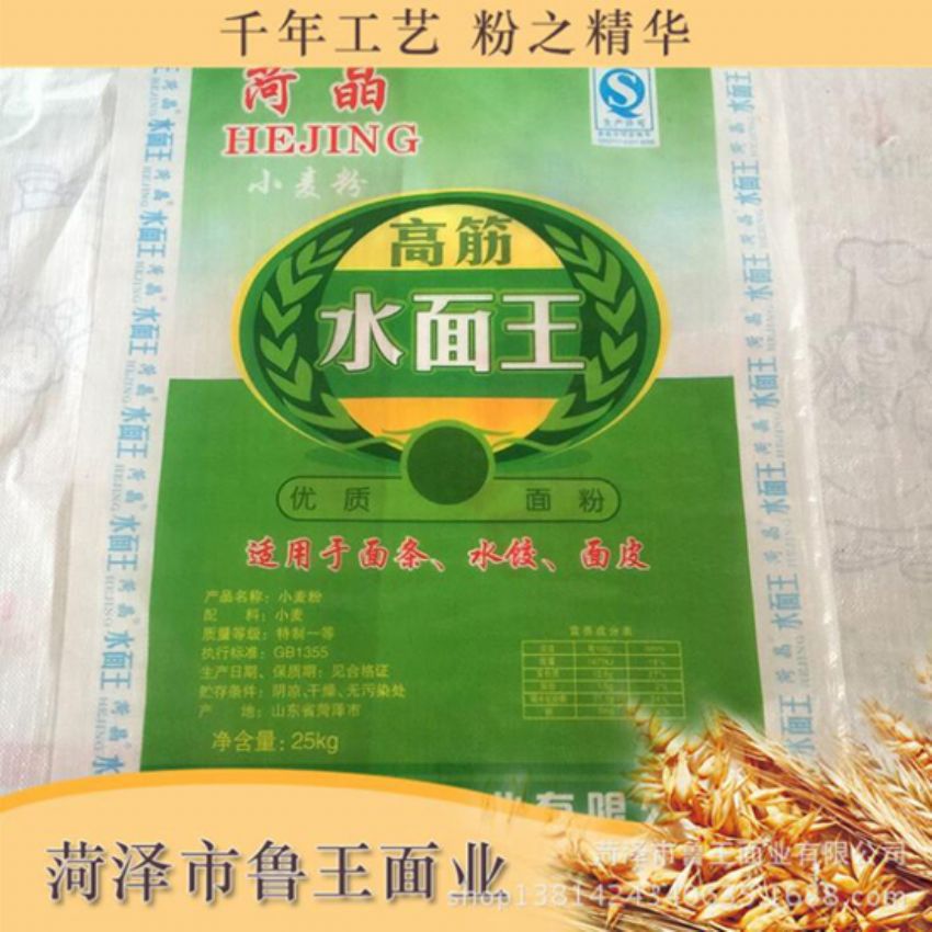 點(diǎn)擊查看詳細(xì)信息<br>標(biāo)題：高筋水面粉 閱讀次數(shù)：2221