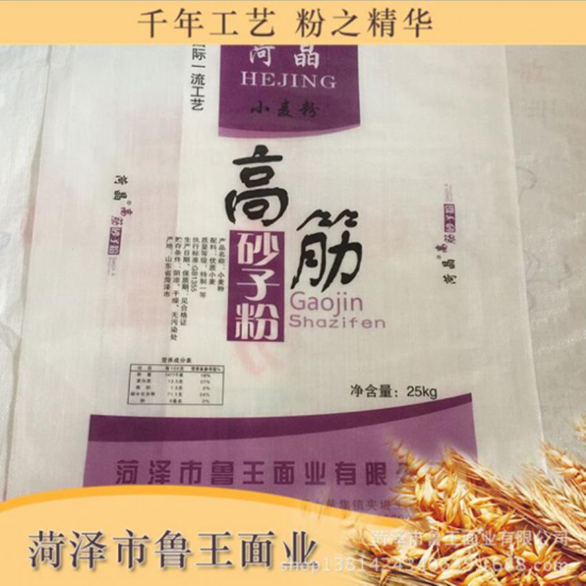 點(diǎn)擊查看詳細(xì)信息<br>標(biāo)題：高筋砂子粉 閱讀次數(shù)：2317