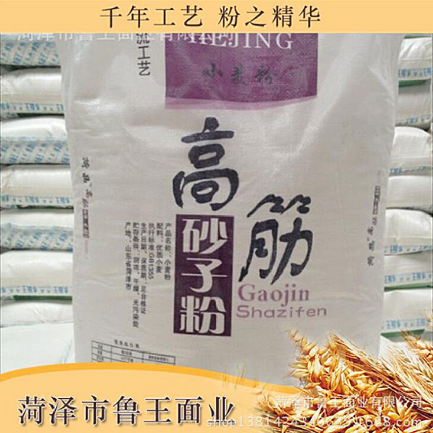 點(diǎn)擊查看詳細(xì)信息<br>標(biāo)題：高筋砂子粉 閱讀次數(shù)：2188