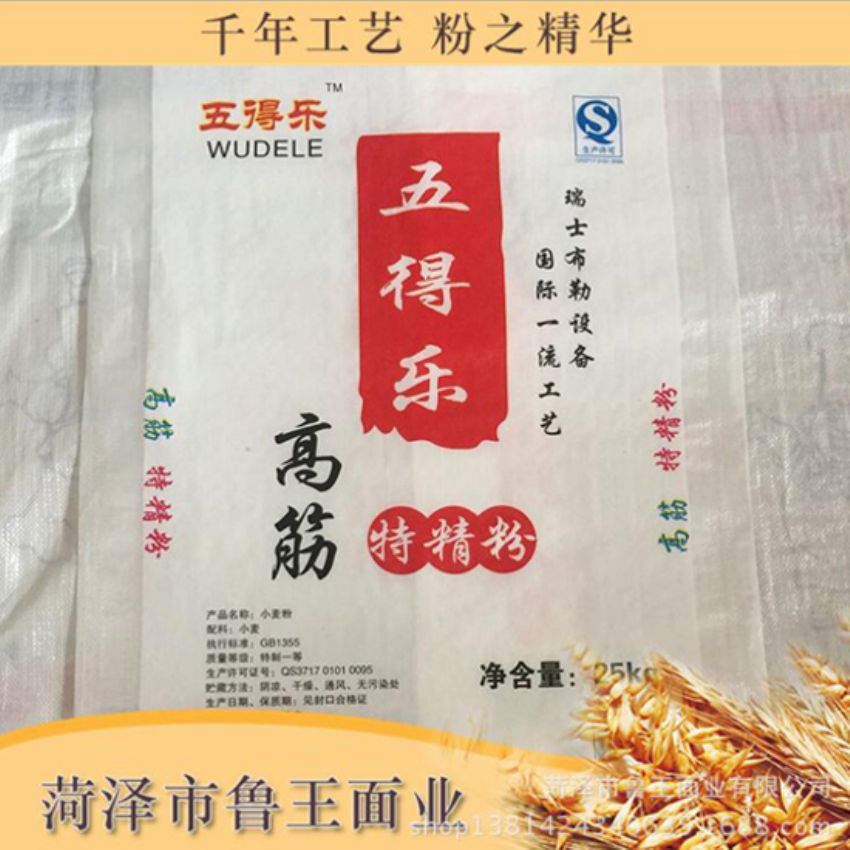 點(diǎn)擊查看詳細(xì)信息<br>標(biāo)題：高級(jí)特精粉 閱讀次數(shù)：2148