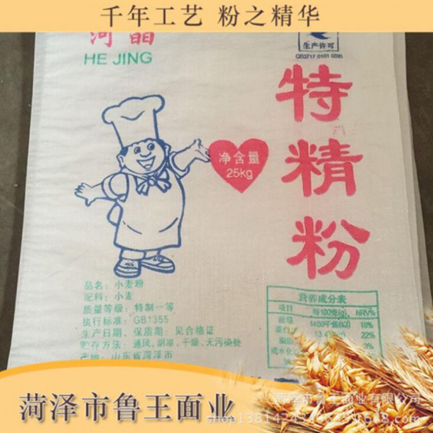 點(diǎn)擊查看詳細(xì)信息<br>標(biāo)題：高級(jí)特精粉 閱讀次數(shù)：2208