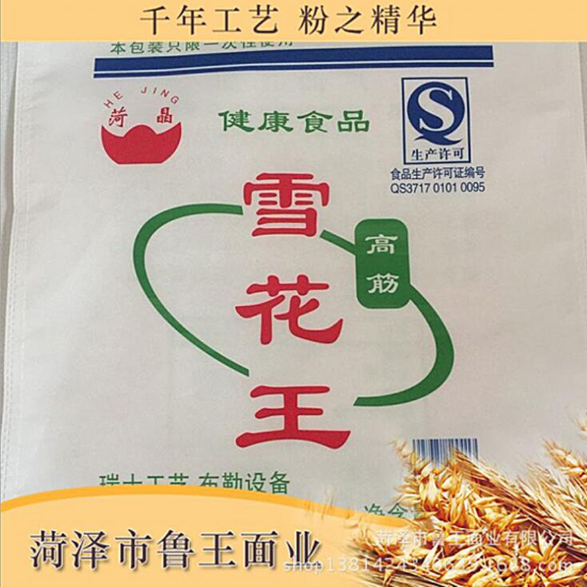 點(diǎn)擊查看詳細(xì)信息<br>標(biāo)題：優(yōu) 質(zhì)30粉 閱讀次數(shù)：1681