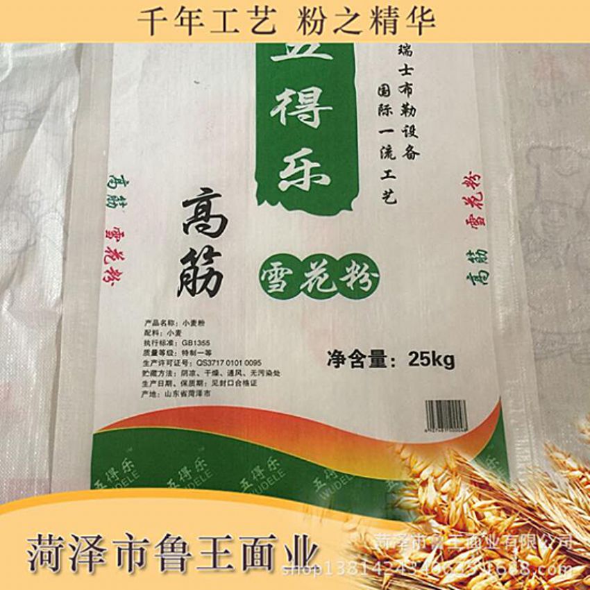 點(diǎn)擊查看詳細(xì)信息<br>標(biāo)題：優(yōu) 質(zhì)30粉 閱讀次數(shù)：1756