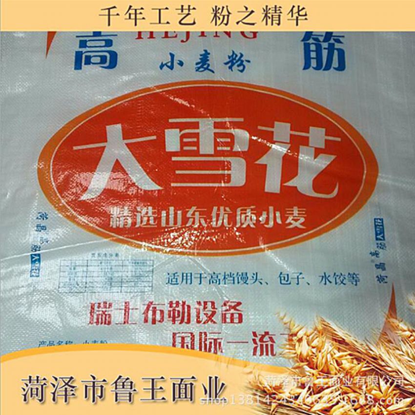 點(diǎn)擊查看詳細(xì)信息<br>標(biāo)題：優(yōu) 質(zhì)30粉 閱讀次數(shù)：1598