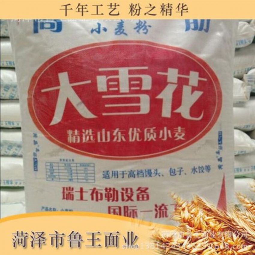 點(diǎn)擊查看詳細(xì)信息<br>標(biāo)題：雪花粉 閱讀次數(shù)：2389