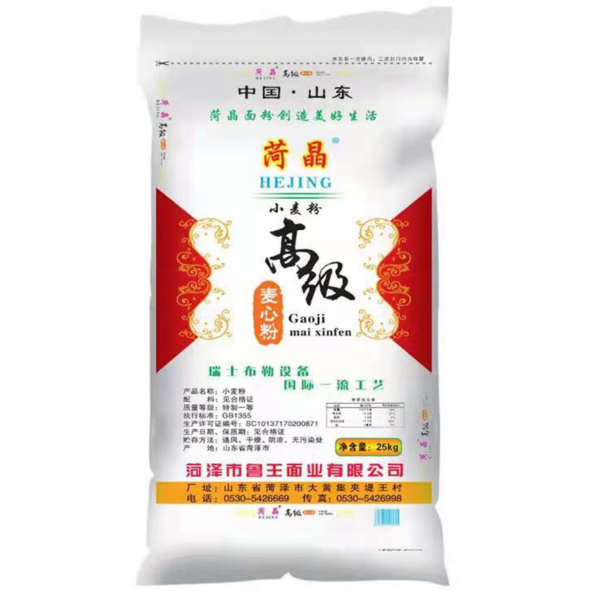 點(diǎn)擊查看詳細(xì)信息<br>標(biāo)題：高級(jí)麥芯粉 閱讀次數(shù)：1138
