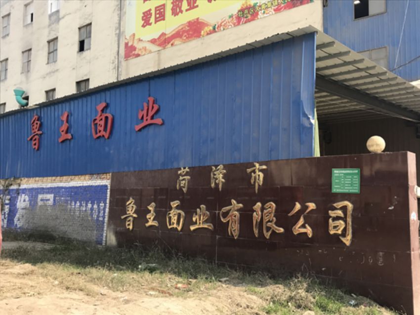 點(diǎn)擊查看詳細(xì)信息<br>標(biāo)題：如何分辨面粉 閱讀次數(shù)：2431